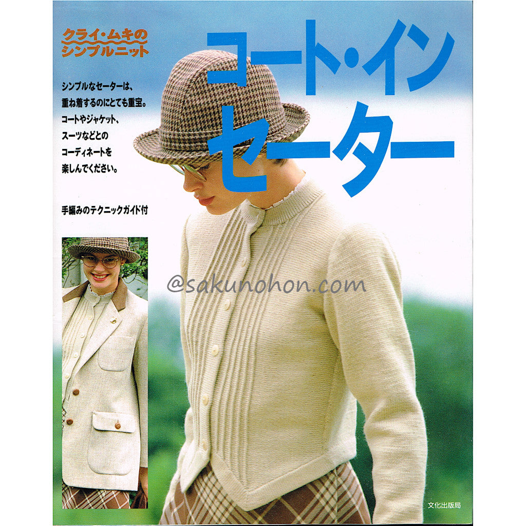 古い書物 高いかも？ 古い書物 高いかも？ DIO ZX【1992～2001年】を