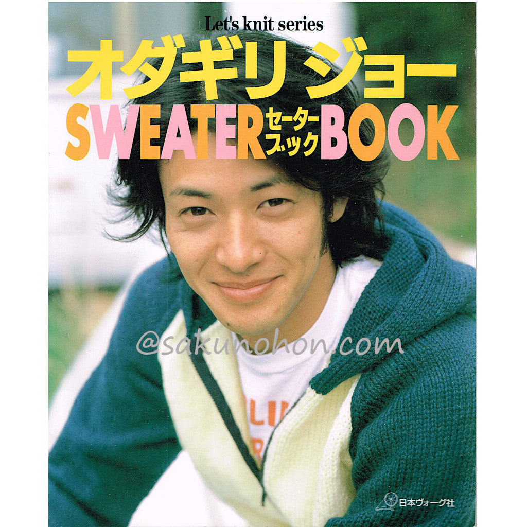 【中古】 セーター・スケッチブック 中古】 セーター・スケッチブックの通販 by もったいない本舗 ラクマ店