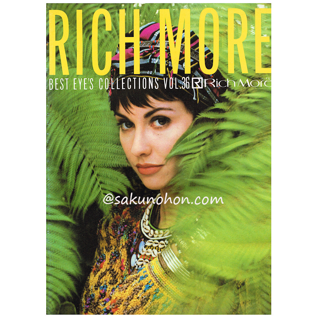 リッチモア RICH MORE vol.36 春夏号 – 古書 朔の本