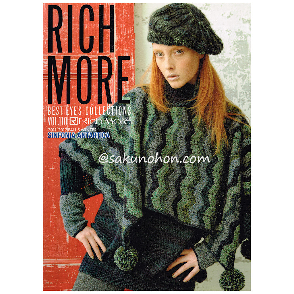 リッチモア RICH MORE vol.110 冬号 – 古書 朔の本