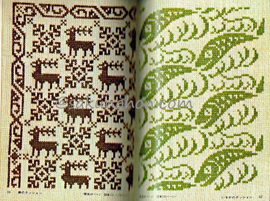 「モダーン クロスステッチ」　「クラッシック クロスステッチ」　雄鶏社 モダーン クロスステッチ」 「クラッシック クロスステッチ」 雄鶏社