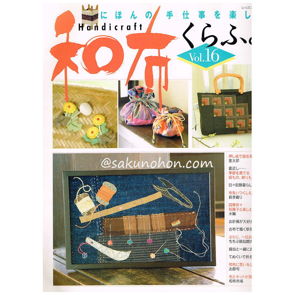 櫻妓　筒がき　古布 2025年最新】筒描 古布の人気アイテム - メルカリ