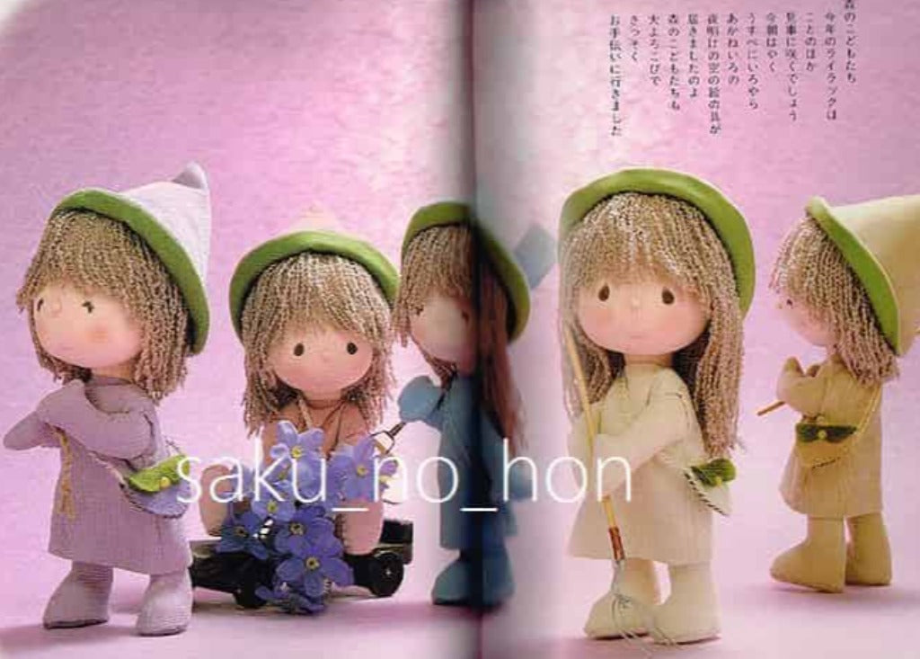 ONDORI 米山京子のお人形