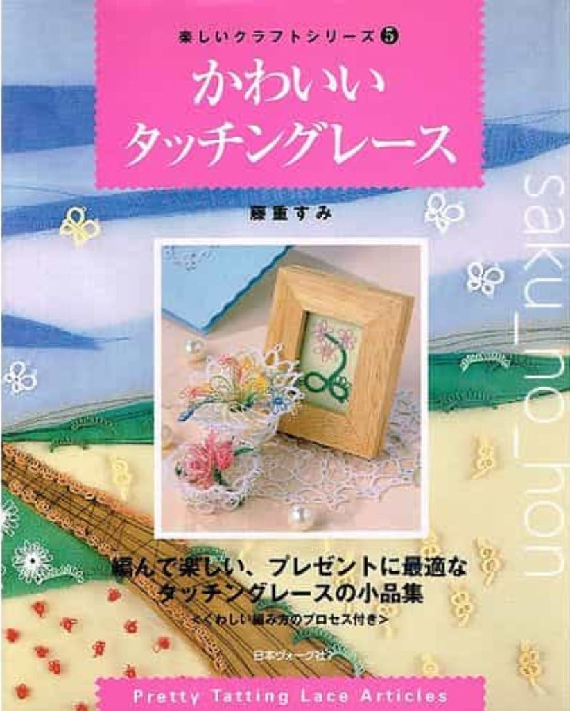 今だけお値下げ  アンティークレースに描かれた鉛筆画 今だけお値下げ アンティークレースに描かれた鉛筆画