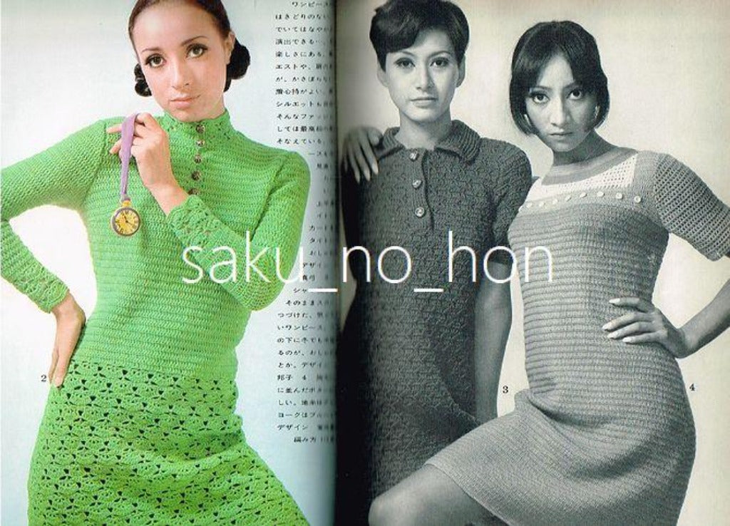 はしもと笑子さんの手編みジャケット - アウター