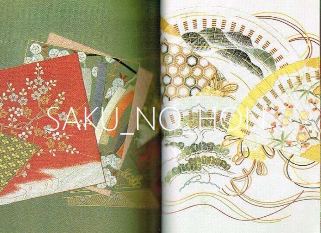 日本刺繍下絵集【日本文様図集】 紅会 – 古書 朔の本