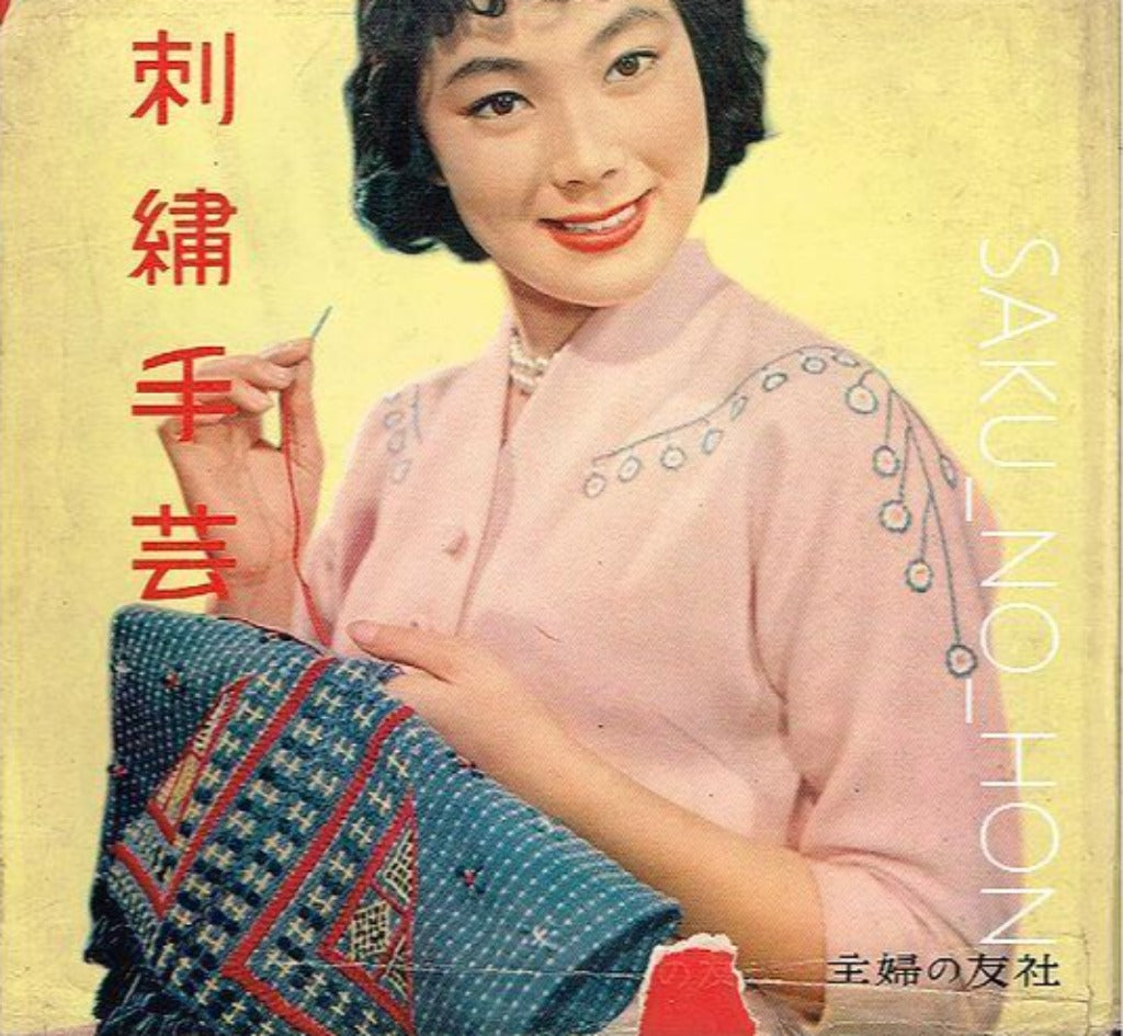 主婦の友シリーズ 刺繍手芸 – 古書 朔の本