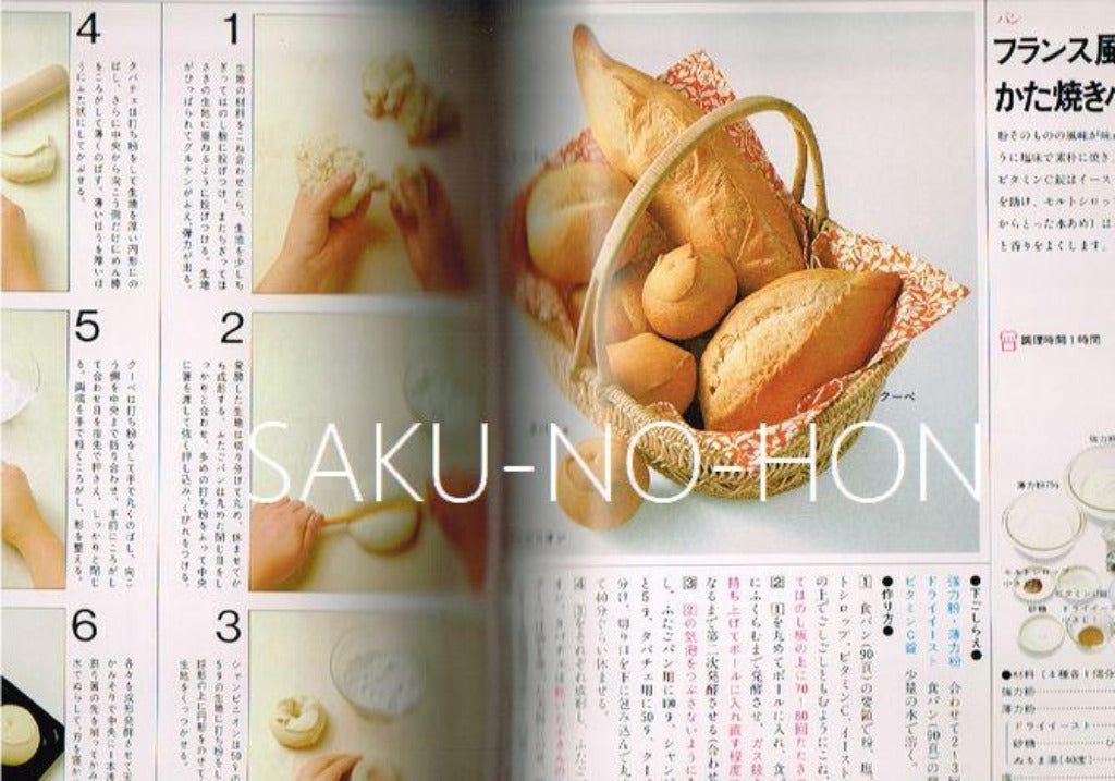 最値下げタイムセール 家庭画報 料理教室12冊まとめ売 料理本 クッキングブック 最値下げタイムセール 家庭画報 料理教室12冊まとめ売 料理本