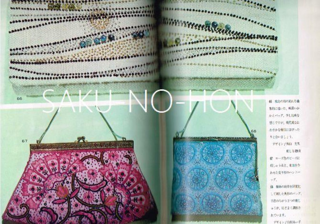 ビーズの洋雑誌　2種19冊＋3冊 ビーズの洋雑誌 2種19冊＋3冊 ビーズの洋雑誌 2種