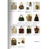 モチーフ・バッグ　下田直子のKNIT WORK
