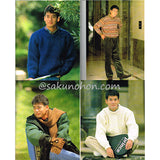 唐沢寿明　素顔のニット