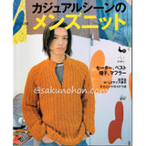 カジュアルシーンのメンズニット