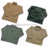 東幹久・ニットブック　'96～'97冬