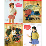 こどもセーターランド