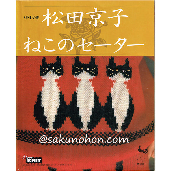 草絵 妣田圭子 – 古書 朔の本