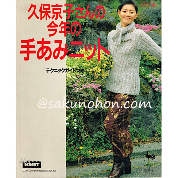 機械編ZAZA '94夏号 – 古書 朔の本