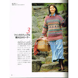 久保京子さんの今年の手あみニット