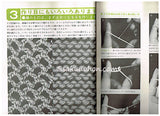 手あみの独習書　KNITTING BOOK　監修：百武イキ子