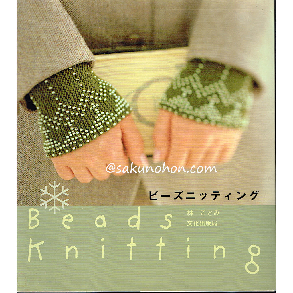 カントリーニット　Countryknits　2冊 カントリーニットCountryknits2冊