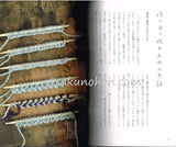 おしゃべり Knit　林ことみ