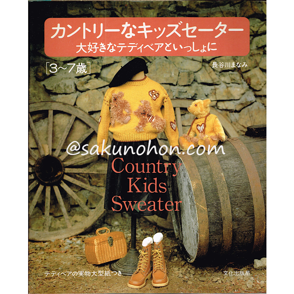 与 勇輝の世界（サイン本） – 古書 朔の本