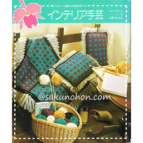 インテリア手芸　カトレアセット4