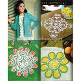 レース編み ブラウスとドイリー デージーセット2