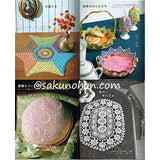 レース編み 室内の飾り デージーセット1