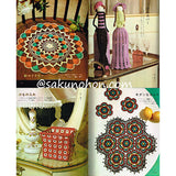 レース編み 室内の飾り デージーセット1