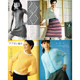 棒針とアフガン編み  デージーセット3