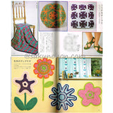 毛糸のかぎ針編み デージーセット5