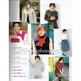 雛形あきこ　カジュアル・ニット