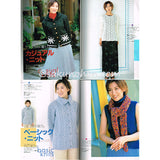 雛形あきこ　カジュアル・ニット