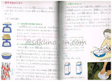 母と子のたのしい草木染め1～3　3冊セット