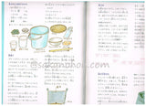 母と子のたのしい草木染め1～3　3冊セット