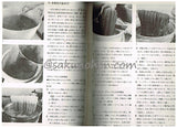 草木染・木綿の染色　新技法シリーズ127