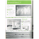 糸ぐるまで趣味の糸つむぎ