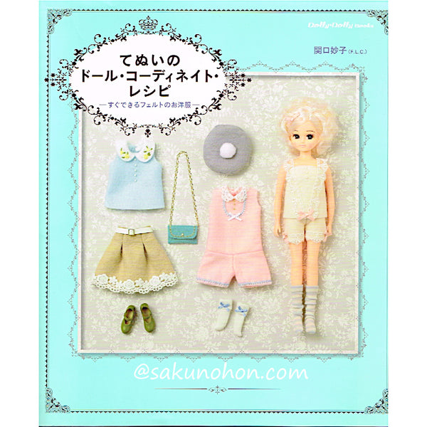 型紙付 ドール・コーディネイト・レシピ  9冊セット まとめ売り 91IOasydJQL._UF350,350_QL50_.jpg