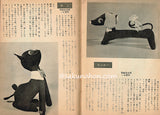 縫いぐるみの動物　飯野ゆり子・著　手芸入門叢書No.6