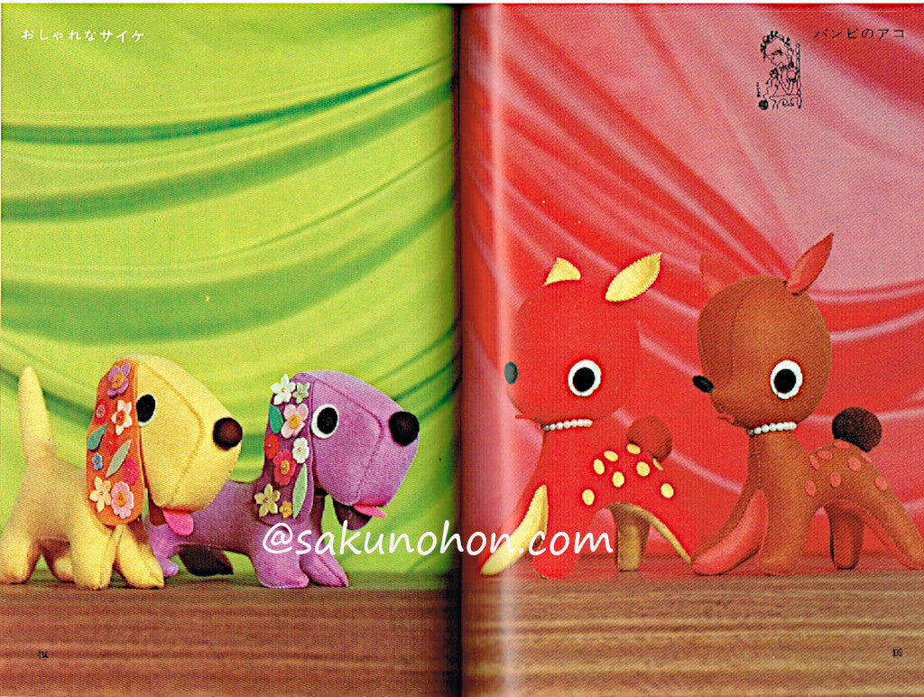 レース編み・フラワー・ぬいぐるみ 四季の手芸全書3 – 古書 朔の本