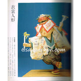 人形　紙塑・桐塑・衣裳・木目込・張り子