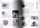 人形　紙塑・桐塑・衣裳・木目込・張り子