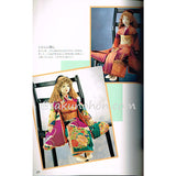 松浦加代子　紙粘土作品集　女ごころ