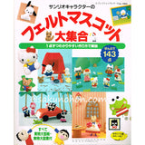 サンリオキャラクターのフェルトマスコット大集合