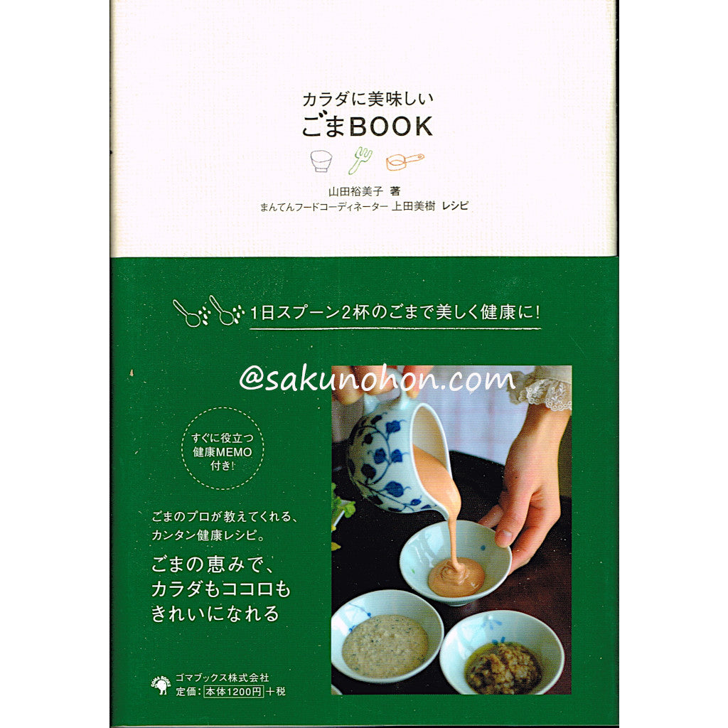 Amazon.co.jp : 葛恵子のトースタークッキング専用 トースター