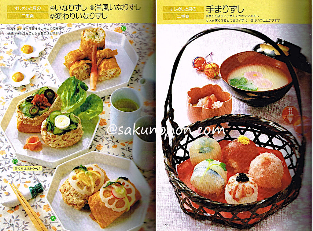 ONDORI ぶきっちょさんのお料理BOOK – 古書 朔の本