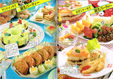 子どものためのパーティー料理 　マイライフシリーズNo.237