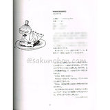 ムーミンママのお料理の本