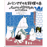 ムーミンママのお料理の本