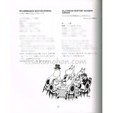 ムーミンママのお料理の本